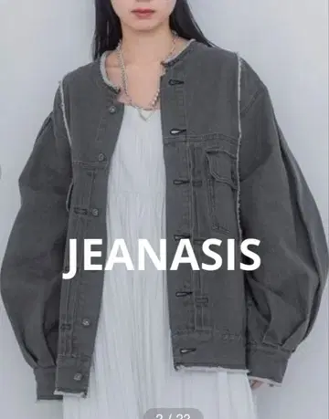 JEANASIS 택 포함 새상품 데님 자켓