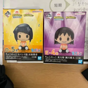 쵸코놋코 피규어 세트 지로 쿄카 세로 칸타