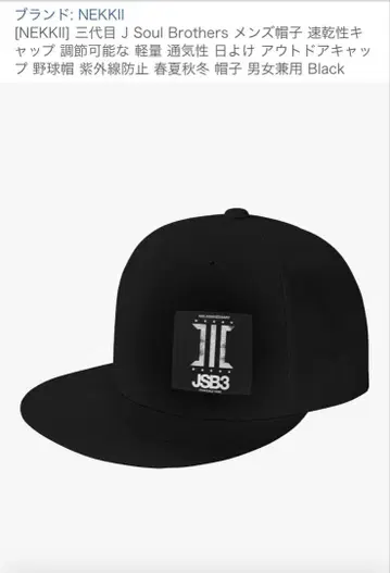 3대 10th 디자인 캡