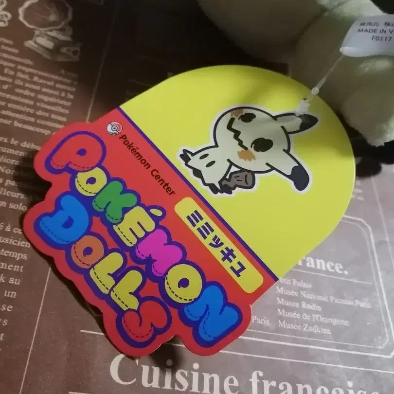 3번째 상품 이미지