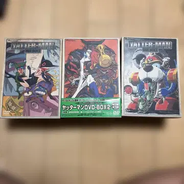 얏타맨 DVD-BOX 1 2 . 3