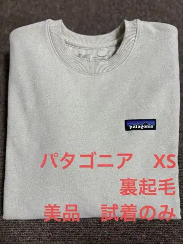 파타고니아 스웨트 셔츠 속기모 XS 베이지 시착만 한 상품 트레이닝복