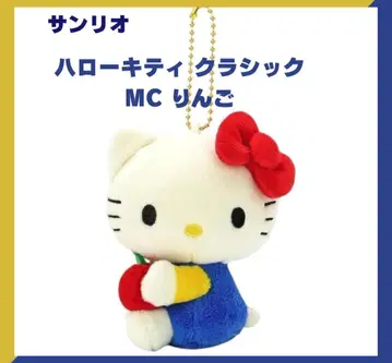 [ 미사용 새상품 ] 산리오 캐릭터즈 헬로키티 클래식 MC 사과
