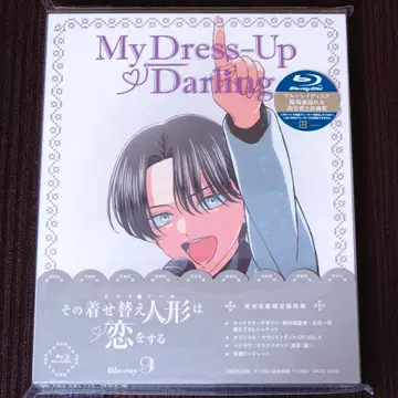 그 비스크돌은 사랑에 빠진다 Blu-ray 9권 [완전 생산 한정판]