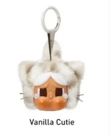 CRYBABY Wild but Cutie - Vanilla Cutie