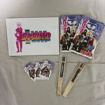 극장판 BORUTO-NARUTO THE MOVIE- 세트