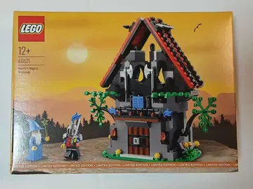 미개봉 새상품 LEGO 40601 마법사의 마법 공방 GWP