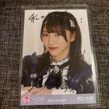 이코럽 노구치 이오리 생사진 친필 3주년 의상1