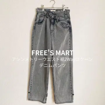 프리즈마트 데님 팬츠 블리치 코쿤 스트레이트 2Way