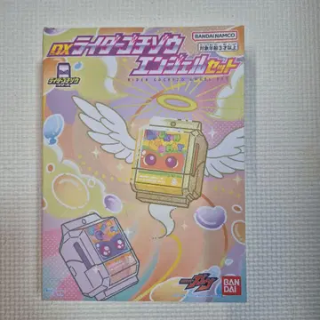 DX 라이더 푸치조 엔젤 세트