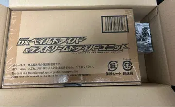 DX 트라이버 드라이버 & 데스트림 드라이버 코모도 드래곤 바이 스탬프