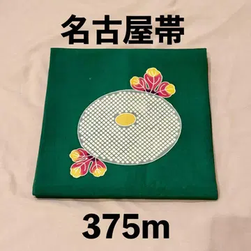 나고야 오비 만쥬기쿠 그린