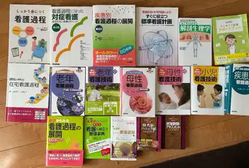 간호 기술 간호 과정 전문서