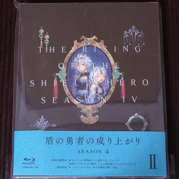 방패의 용사 성립 Season4 Blu-ray 2권 [초회 생산판]