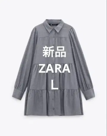 새상품 ZARA 자라 셔츠 원피스