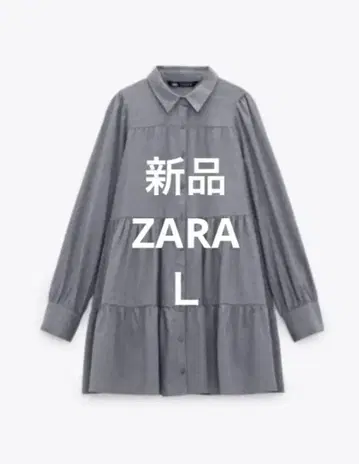 새상품 ZARA 자라 셔츠 원피스