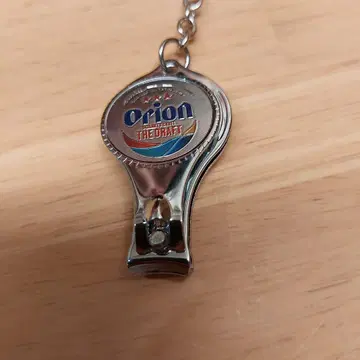 오리온 맥주 병따개 키링