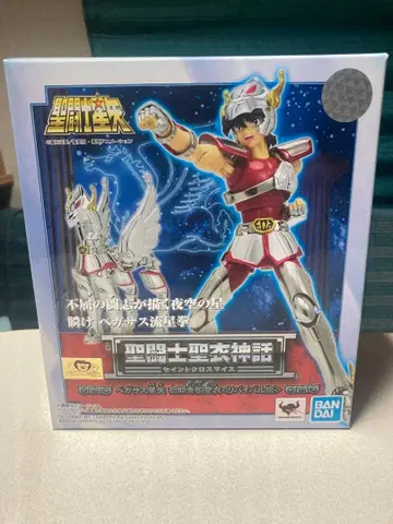 성투사성투신화 페가수스 세이야 초기 청동성투 -리바이벌판- [ 미개봉 ]