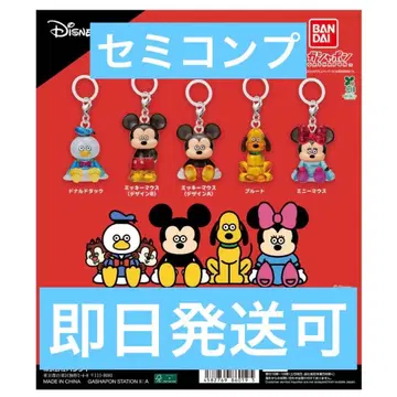 메지루시 액세서리 마츠모토 세이지 디즈니 콜라보