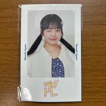 CUTIE STREET 마스다 아야노 러브 트레 의상 폴라로이드