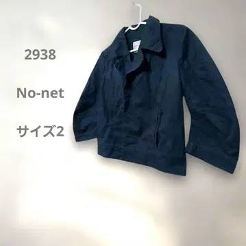 No-net 네이비 커버올 사이즈 2 디자인 개성 있음 세련됨 M 상당