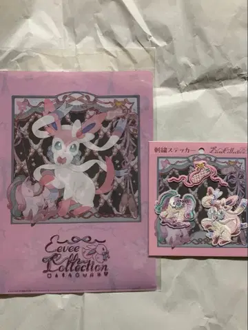 자수 스티커 니미아 이브이 컬렉션 파일