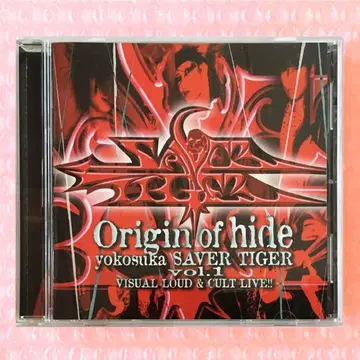 hide SAVER TIGER 요코스카 사벨 타이거 단종 CD 2장 세트