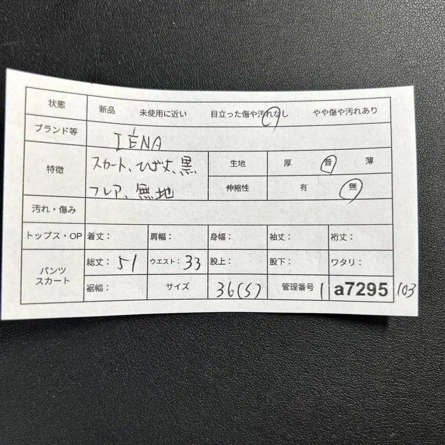 12번째 상품 이미지