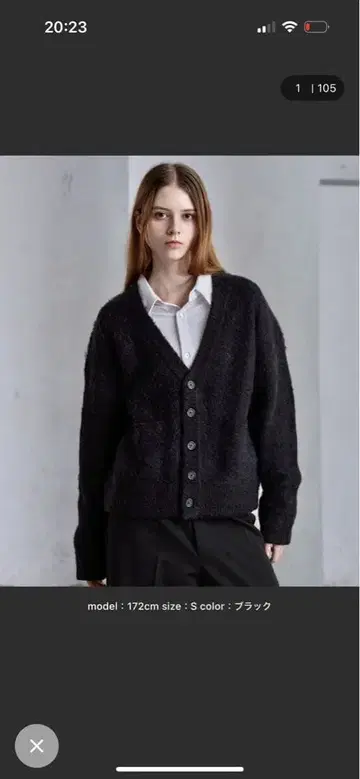 [ CLEL ] 알파카 블렌드 샤기 V넥 가디건