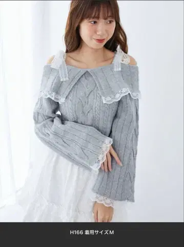 MAJESTIC LEGON 레이스 리본 오프숄더 케이블 니트