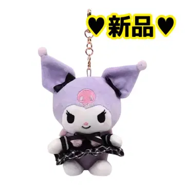 새상품 쿠로미 마스코트 홀더 키링 보라색