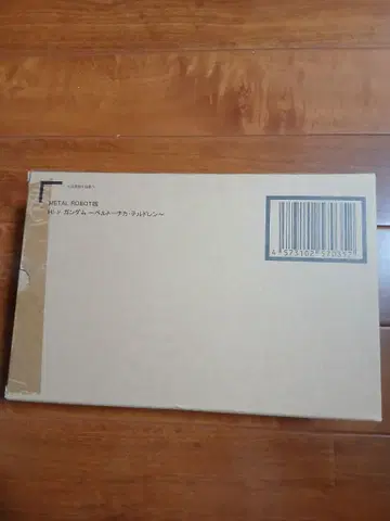 메탈 로봇혼 하이뉴 건담 ~벨토치카 칠드런~