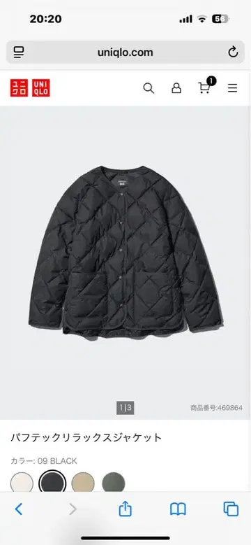 유니클로 퍼프테크 릴랙스 자켓 미사용에 가까움