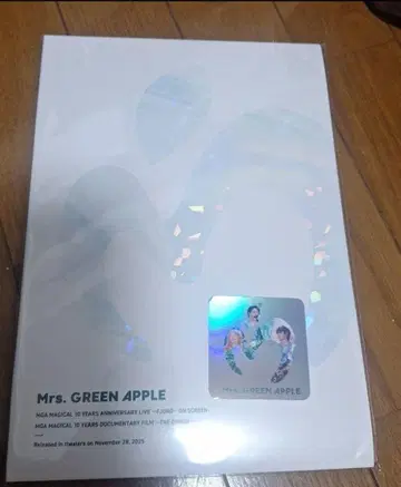 미세스 그린애플 팜플렛 스티커