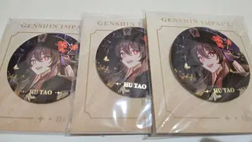 호두(후타오) 캔 배지 3개