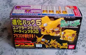 프라콜로 포켓몬 반다이 캐릭터 콜 주사위 배틀 프라모델 윤겔라