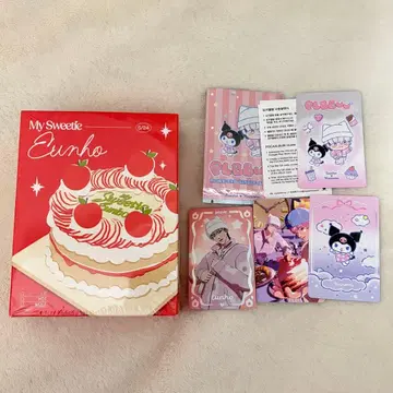 [ramu 님] 우노 세트