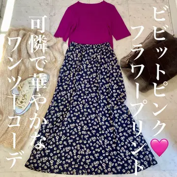 실크 혼방 니트 스커트 셋업 코디 묶음 판매 여성용 의류