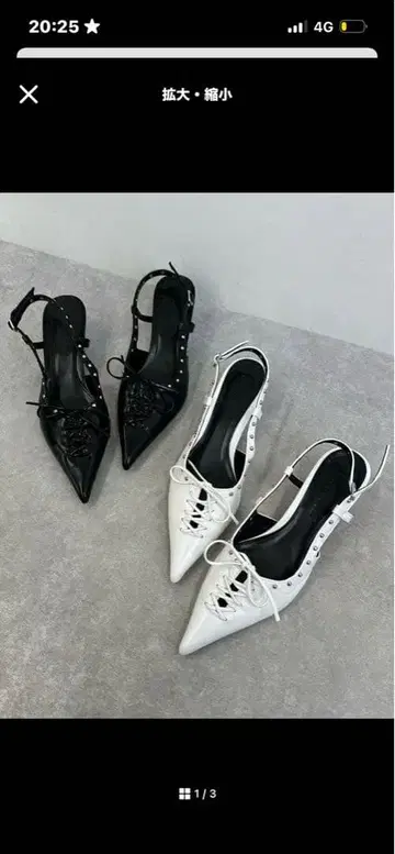 스틸레토 레이스업 뮬 블랙