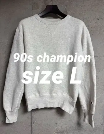 레어 Champion 90s 챔피온 프리미엄 위브 맨투맨 일본제