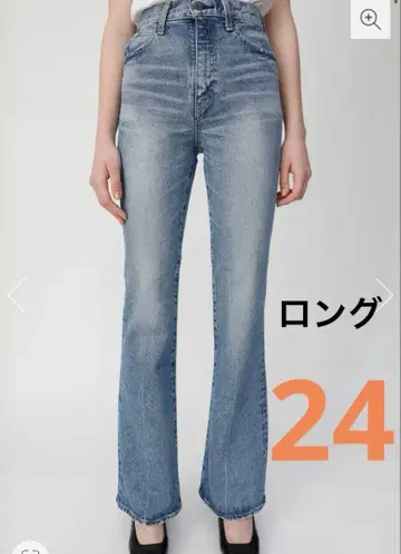 Moussy 마우지 mvs flare 롱 24 플레어 데님