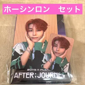 보이플라2 신론