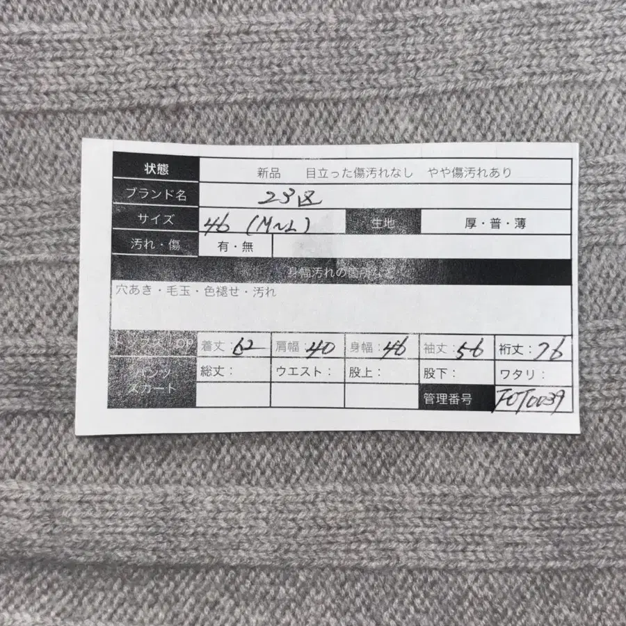 9번째 상품 이미지