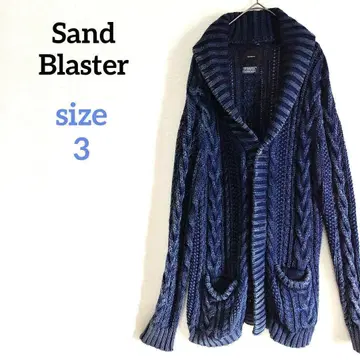 샌드 블래스터 케이블 니트 가디건 데미지 가공 인디고 겉옷