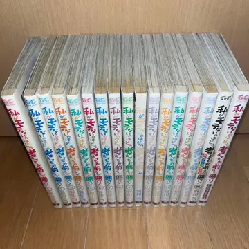 내가 인기가 없는 건 아무리 생각해도 너희들 탓이야! 1~16 +2