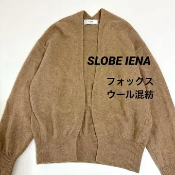 새상품급 슬로브 이에나 오픈 프론트 가디건 폭스 울 브라운 계열