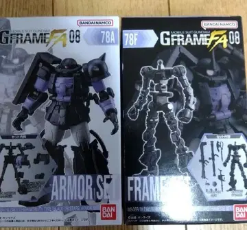 기동전사 건담 G 프레임 FA 08 기동동형 자크 II 검은 삼연성