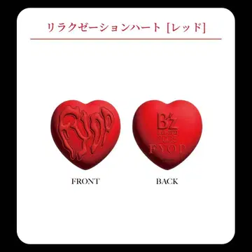 B'z FYOP 가챠가챠 리락쿠마 하트 레드