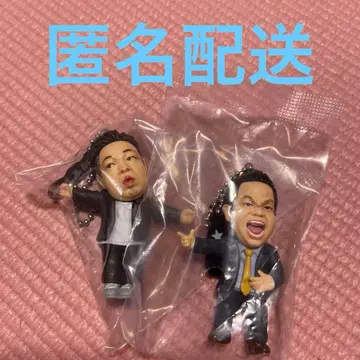 다이앤 가챠 키링 2세트