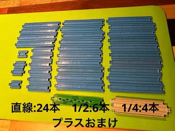 프라레일 직선 레일 세트